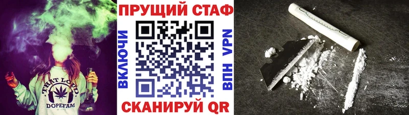Купить закладку МАРИХУАНА  Меф  Псилоцибиновые грибы  ГАШ  Волгодонск