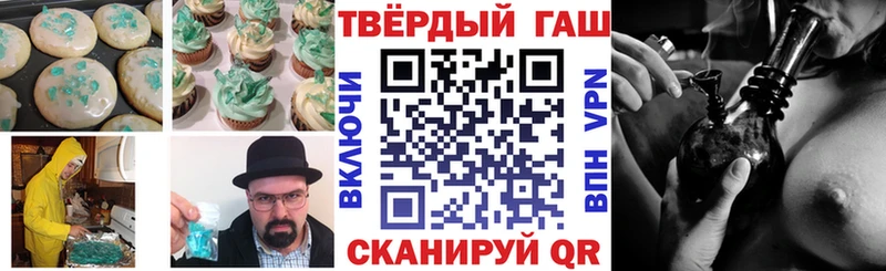 Cannafood марихуана  Купить  Волгодонск