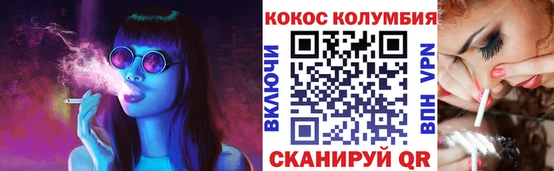 Купить закладки  Волгодонск  КОКАИН 97% 
