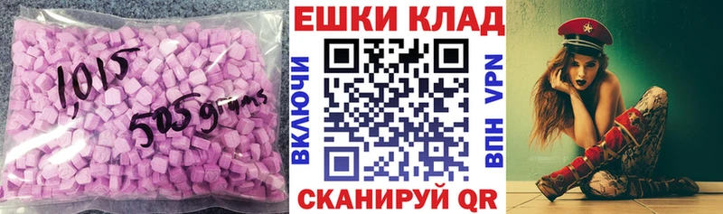 ЭКСТАЗИ бентли  Купить  Волгодонск 