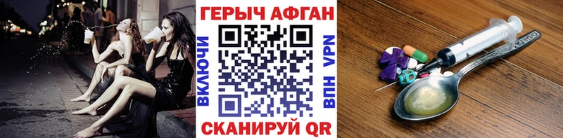 Героин гречка  Купить  Волгодонск 