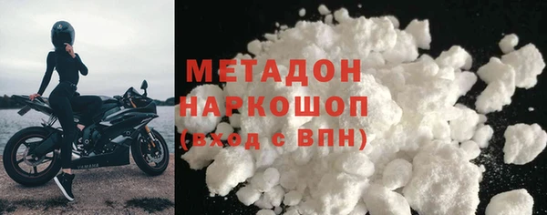 прущие крисы Заволжье