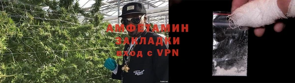 прущие крисы Заволжье