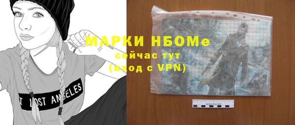 прущие крисы Заволжье