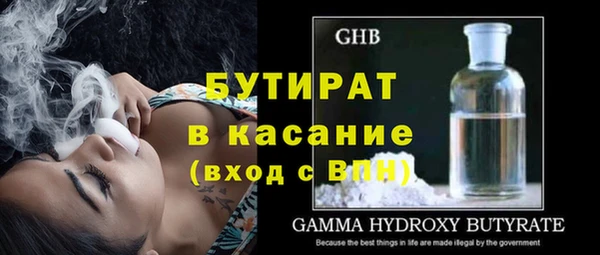 прущие крисы Заволжье