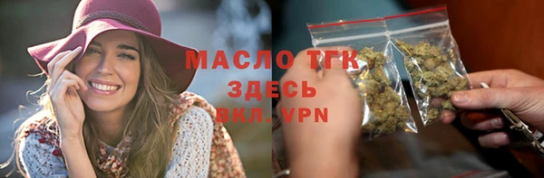 прущие крисы Заволжье