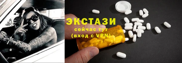 apvp Заводоуковск