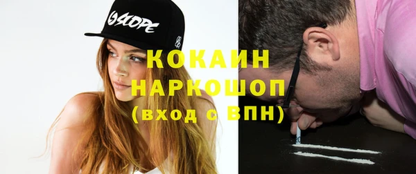 бошки Заволжск