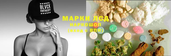 бошки Заволжск