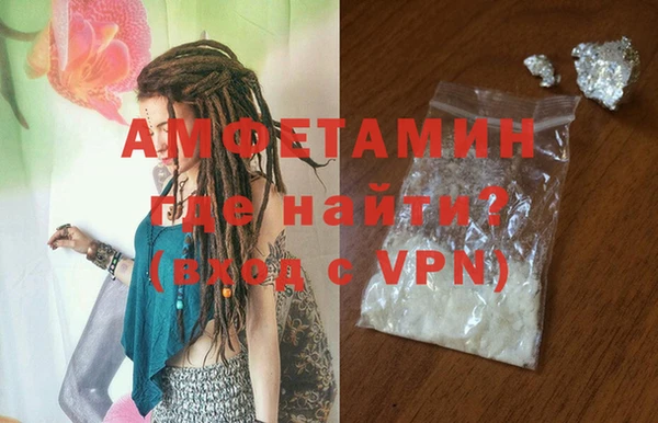 прущие крисы Заволжье