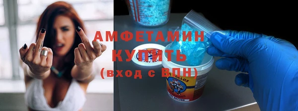 бошки Заволжск