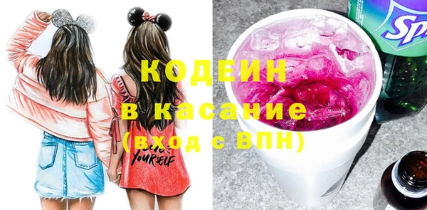 прущие крисы Заволжье