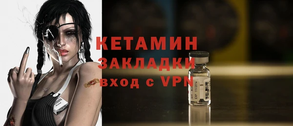 бошки Заволжск