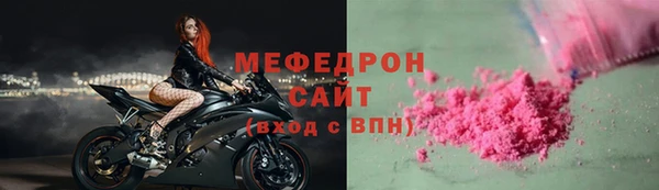 бошки Заволжск