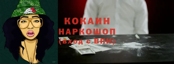 бошки Заволжск