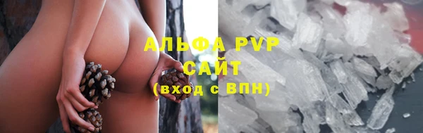 прущие крисы Заволжье