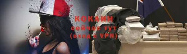 бошки Заволжск