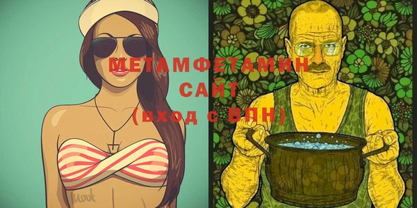 бошки Заволжск