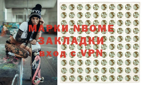 бошки Заволжск