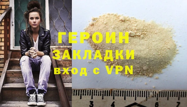 прущие крисы Заволжье