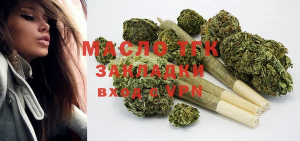 бошки Заволжск