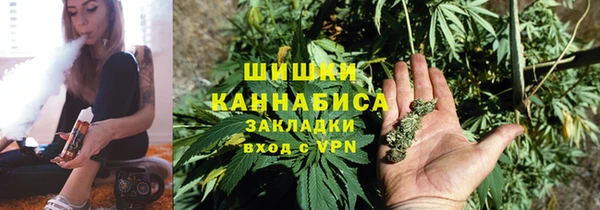 бошки Заволжск