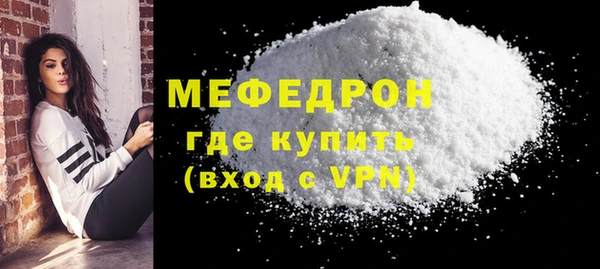 бошки Заволжск