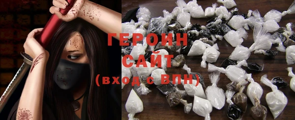 бошки Заволжск