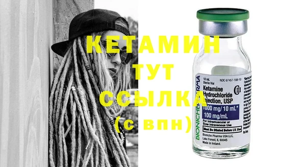 прущие крисы Заволжье