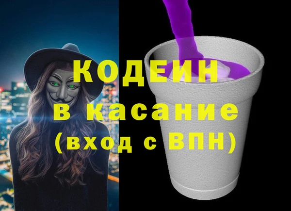 бошки Заволжск