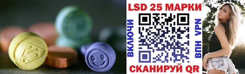 Купить закладки  Волгодонск  ЛСД экстази ecstasy 