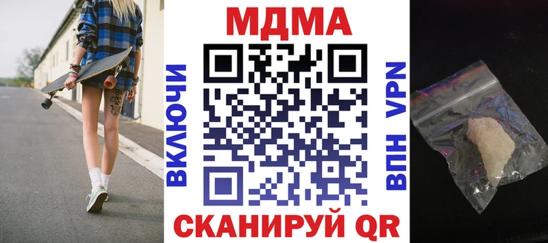 Купить  Волгодонск  MDMA VHQ 