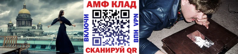 Купить  Волгодонск  Метамфетамин мет 